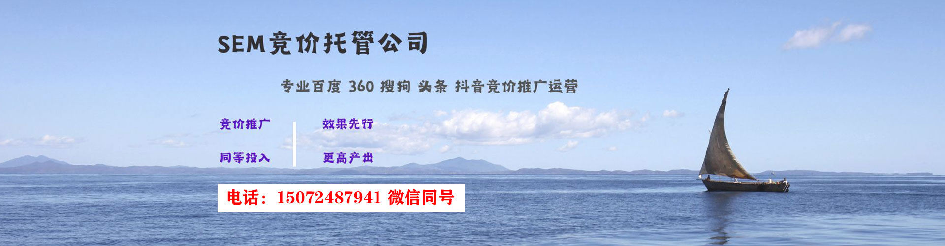 凌河百度推广排名