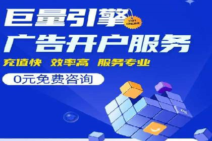 百度竞价推广运营中的关键词策略：如何选择？